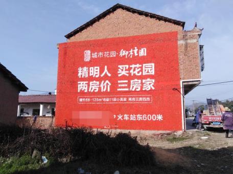凤县如何让墙体广告展现最大化效果