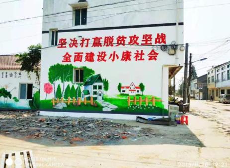 凤县手绘文化墙的优势以及选择它的理由