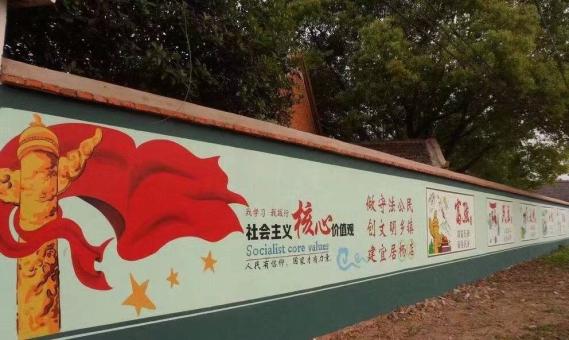 凤县墙体广告之彩绘