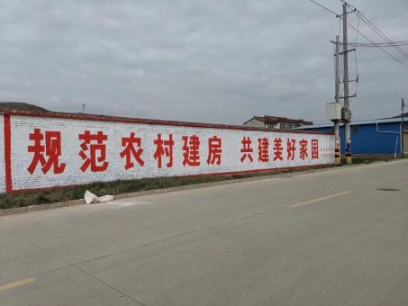 凤县墙体广告投放需要注意的三点