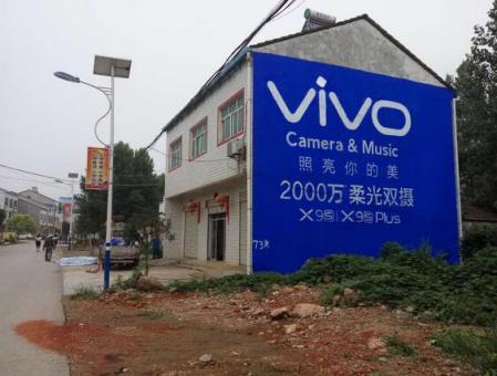 凤县墙体广告在农村，为什么成为商家的必争之地？