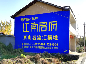 凤县墙体广告的选址原则
