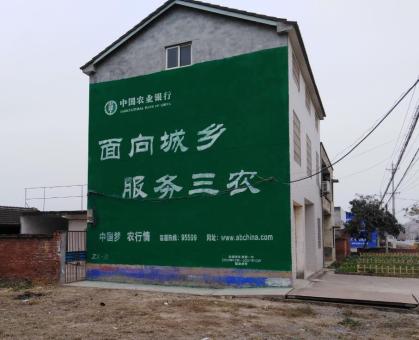 凤县为什么制作墙体广告