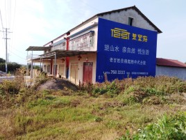凤县必须知道的墙体广告形势