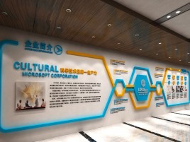 凤县企业形象墙的作用