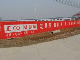 凤县户外墙体广告效果听得见