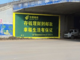 凤县墙体广告的整合营销的新方式