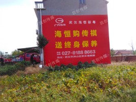 凤县墙体广告影响褪色的因素