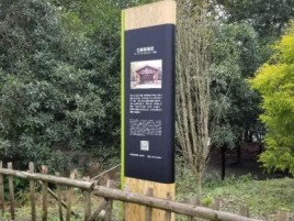 凤县标识牌材料选择和运用的注意事项