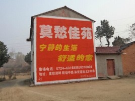 凤县如何合理的选择户外广告投放