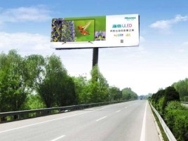 凤县高速擎天柱广告牌的特点和优势