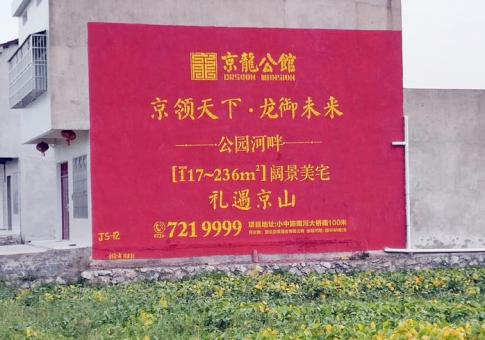 凤县墙体广告发布的关键问题
