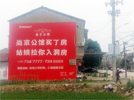 凤县做户外墙体广告，一定要避开这4大雷区