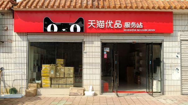 凤县门头招牌怎么装修才最吸引人