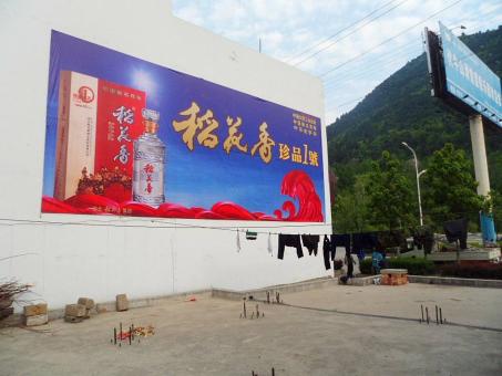 凤县墙体喷绘广告效果怎么样？