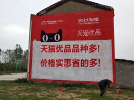 凤县互联网广告横飞的当下，为什么最受欢迎的依然是户外墙体广告？