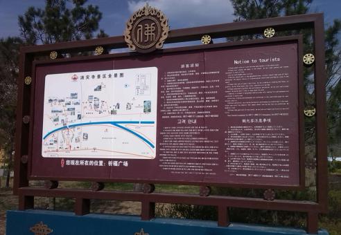 凤县标识标牌的类别有哪些？怎么区分有依据？