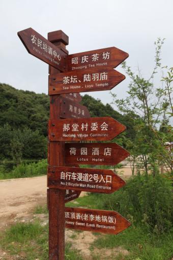 凤县标识标牌的类别有哪些？制作工艺都有哪些要求？看完就懂了！
