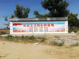 凤县墙体彩绘环保吗？有哪些优点呢？