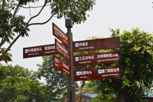 凤县5A景区标识标牌系统规范性