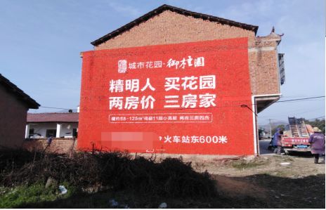 凤县如何让湖北墙体广告展现好的效果？
