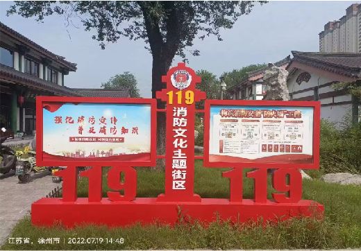 凤县宣传栏制作工艺