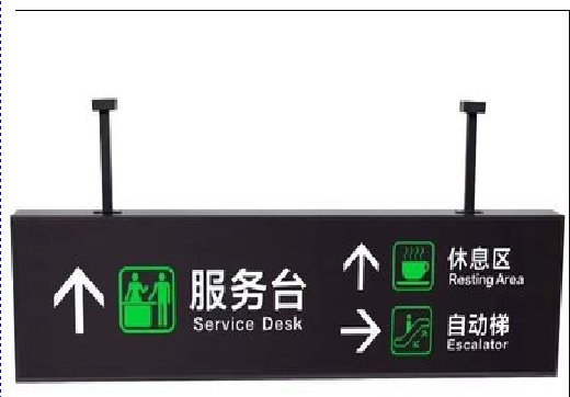 凤县吊牌灯箱制作流程。