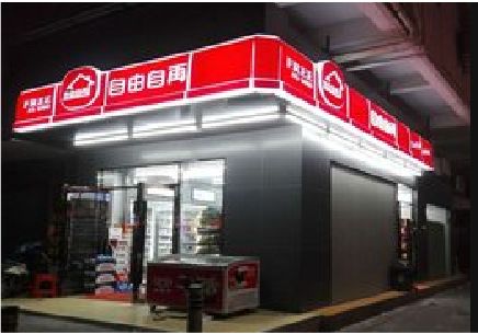 凤县便利店灯箱制作材质如何选择？