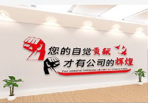 凤县企业文化墙装在哪里合适？
