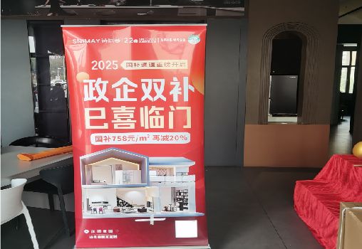 凤县户内写真的特点是什么？