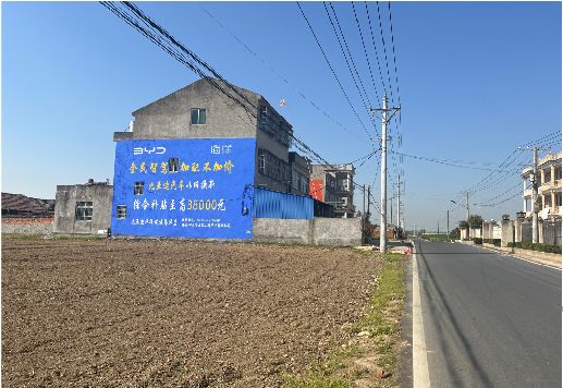 凤县墙体广告用的是什么漆？