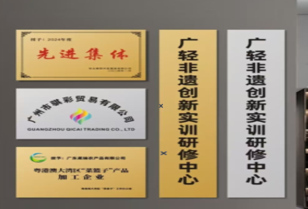 凤县不锈钢腐蚀牌制作流程