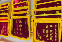 凤县锦旗类型