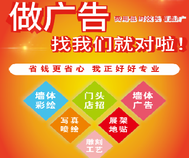 凤县户外广告安装知识。