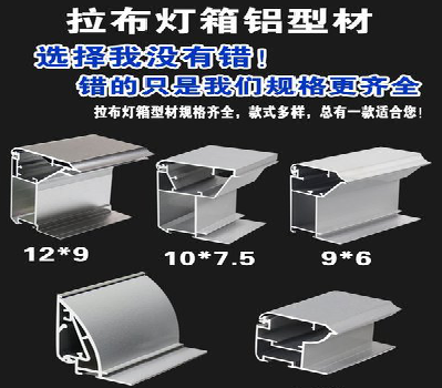 凤县灯箱的制作型号有哪些？