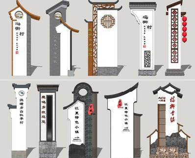 凤县美丽乡村标识标牌有哪些分类？