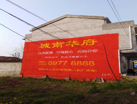 凤县房地产墙体广告内容如何敲定？