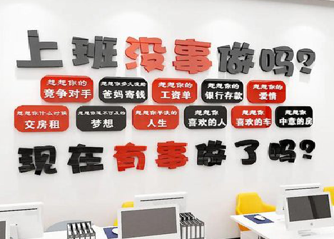 凤县如何利用亚克力制作公司文化墙？