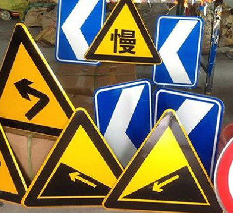 凤县标识标牌中颜色的确定是很重要的。