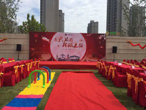 凤县庆典活动策划要具备哪些技巧？