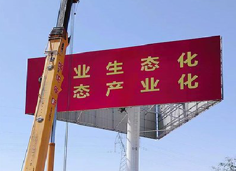 凤县广告牌制作设计的重要因素。