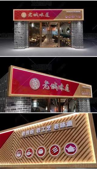 凤县门头广告概念以及它的特点及优势
