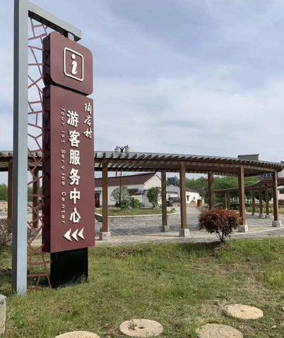 凤县乡村景点建设标识标牌系统要注意什么？